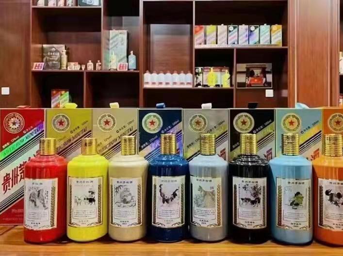 城西生肖酒回收